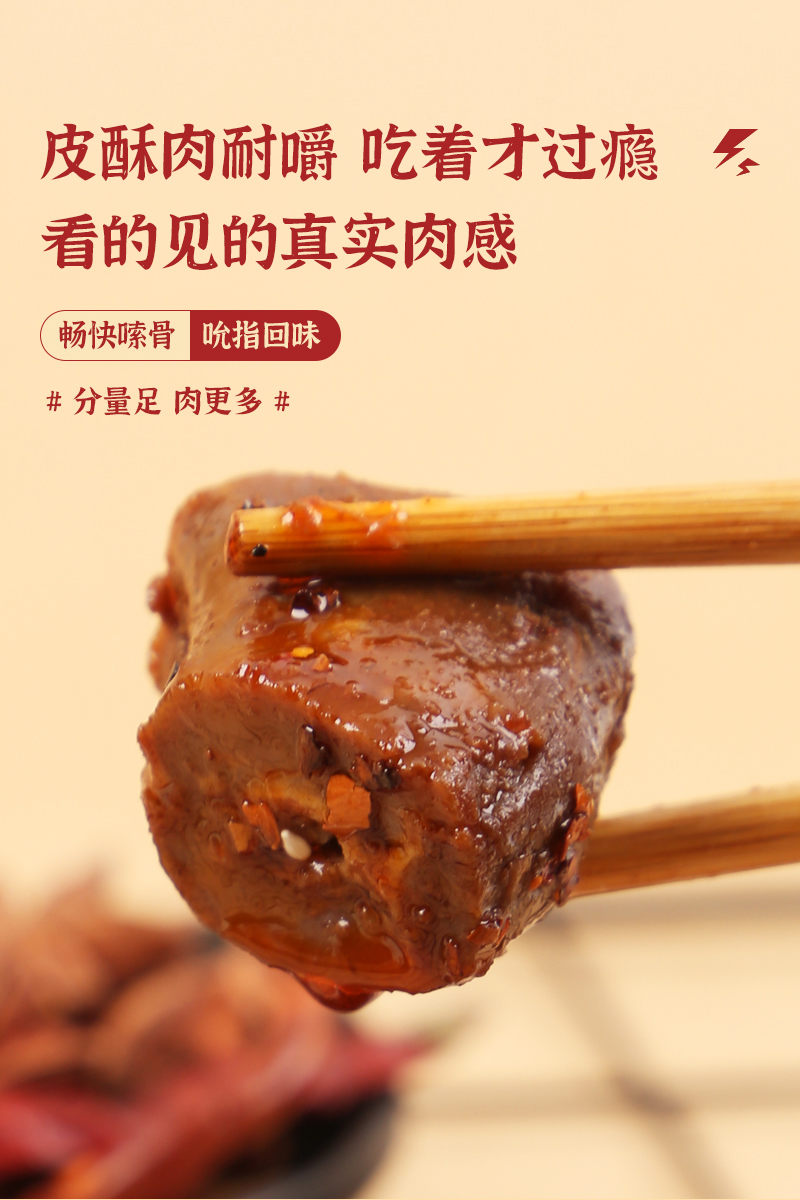 味來(lái)食界