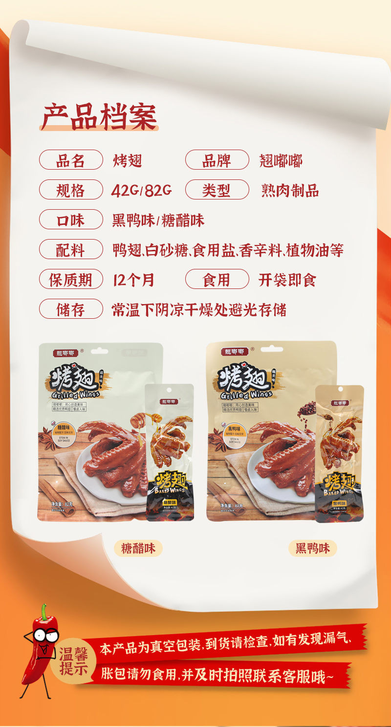 味來食界