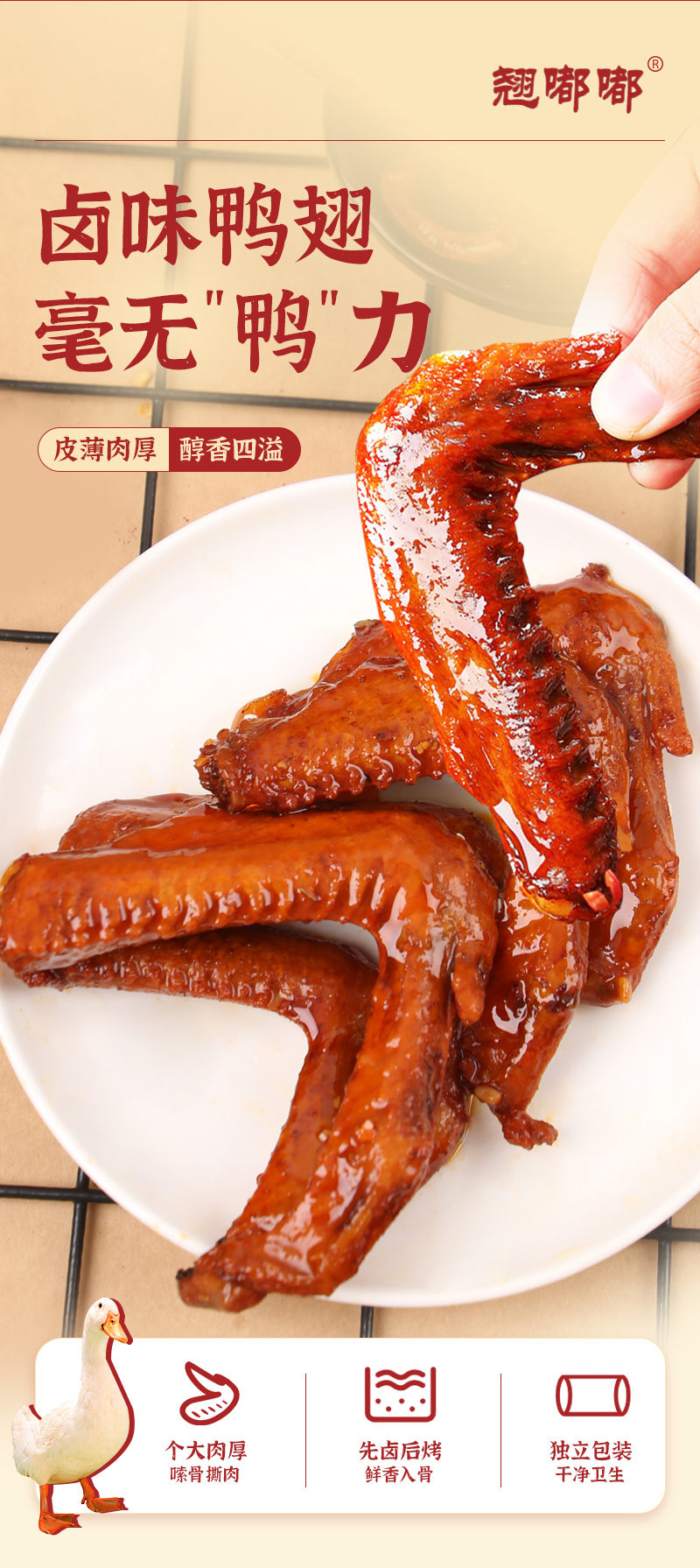 味來食界